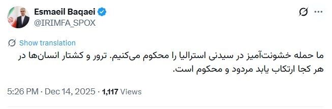 سخنگوی وزارت امور خارجه حمله خشونتآمیز در سیدنی را محکوم کرد