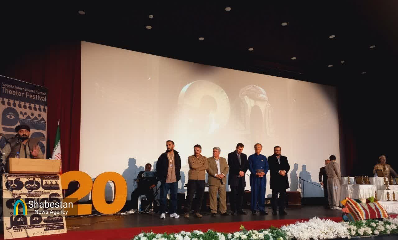 جشنواره تئاتر کُردی سقز به ایستگاه گفت‌وگوی فرهنگی رسید