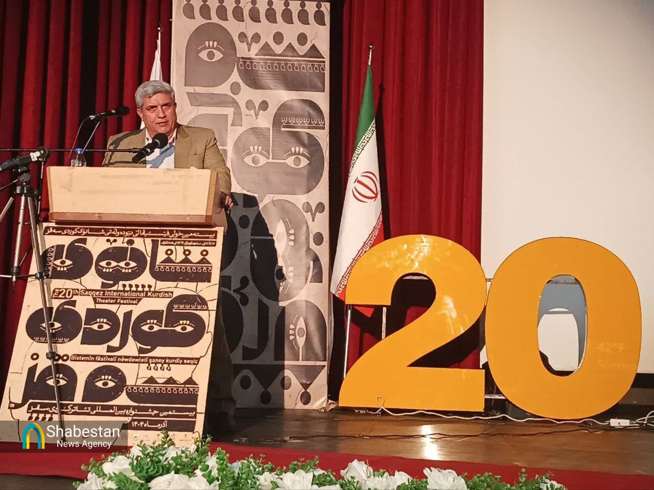 جشنواره تئاتر کُردی سقز به ایستگاه گفت‌وگوی فرهنگی رسید