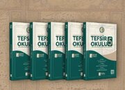 انتشار مجموعه ۱۲ درسنامه تخصصی علوم قرآنی در ترکیه