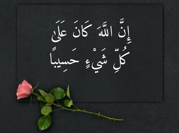 زندگی در محضر حساب