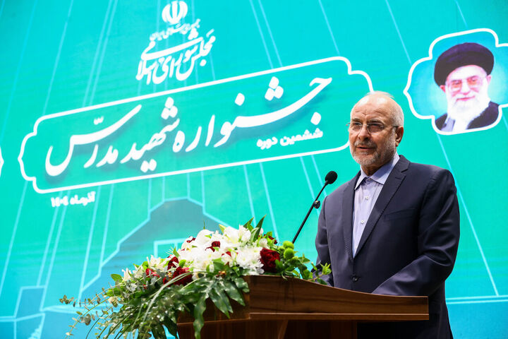 قالیباف: شهید مدرس(ره) معیاری همیشه زنده برای اداره مجلس است