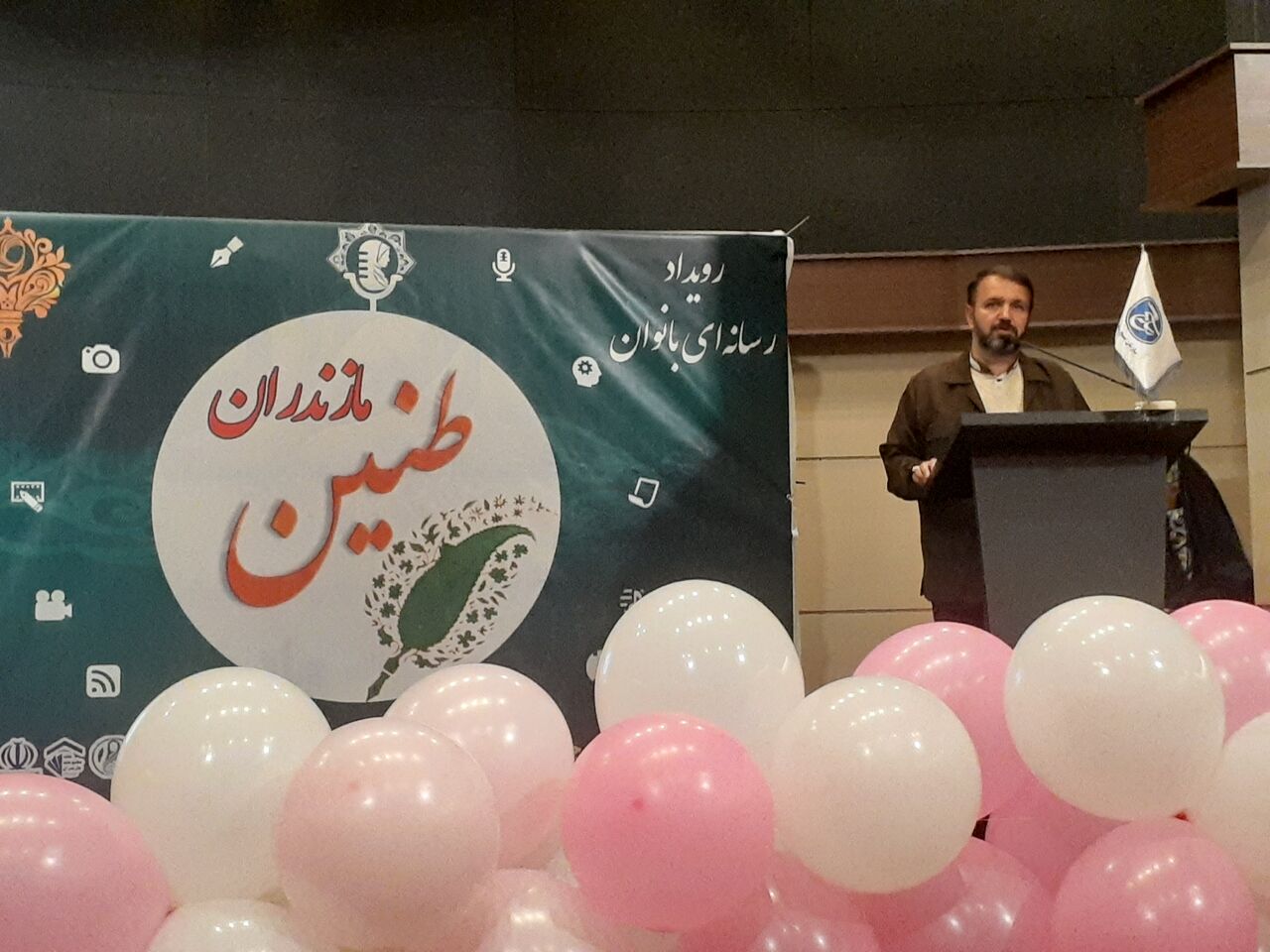 طنین؛ تربیون بانوان توانمند مازندران 