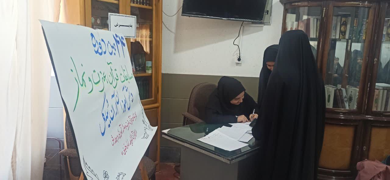 رقابت ۲۰۰ دانش آموز  در چهل و چهارمین دوره مسابقات قرآن و معارف اسلامی آران و بیدگل