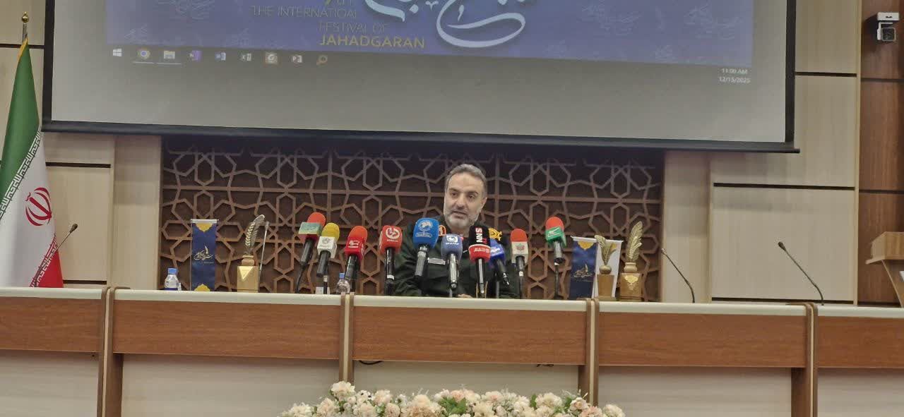 هفتمین جشنواره جهادگران با محور جنگ تحمیلی ۱۲روزه برگزار می‌شود