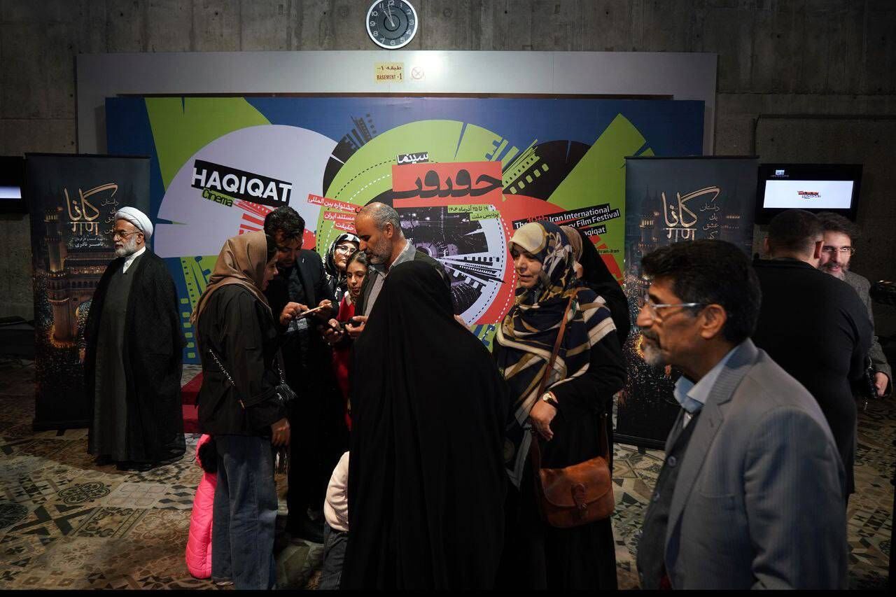 «گانا» در سینماحقیقت رونمایی شد؛ عاشورا در قلب هندوهای حیدرآباد