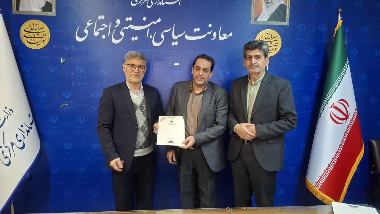 اعضای شورای سینمای استان مرکزی معرفی شدند