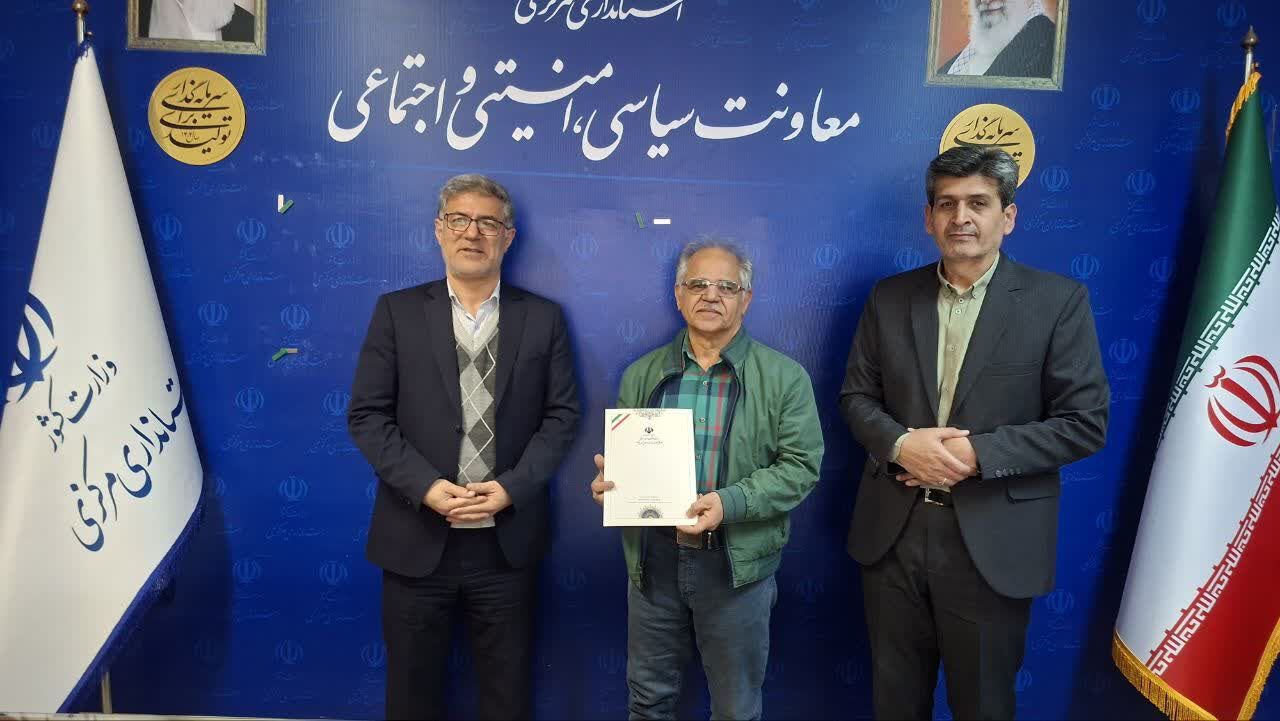 اعضای شورای سینمای استان مرکزی معرفی شدند