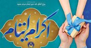 حامیان نیکوکار ایوان بیش از ۵۰ میلیارد ریال به ایتام و نیازمندان کمک کردند