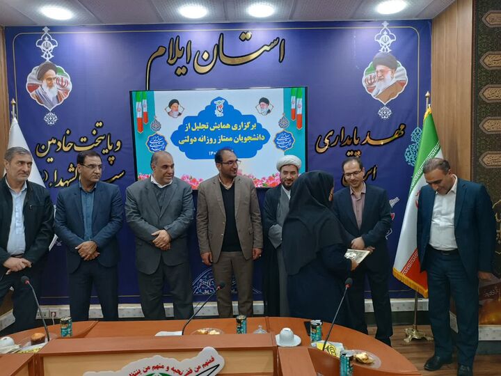 ۲۹ دانشجوی ممتاز شاهد و ایثارگر سرمایه‌های فرهنگی و آینده‌ساز ایلام هستند