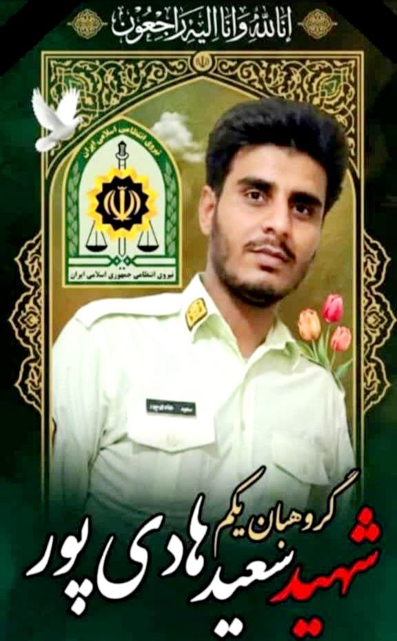 شهادت ۳ تن از عوامل انتظامی و ۱ نفر از شهروندان عادی در ایست و بازرسی شهرستان فهرج