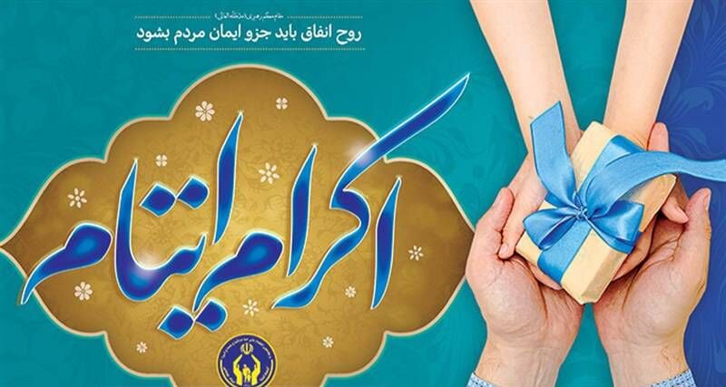 وقتی حمایت از «کمک» به «توانمندسازی» می‌رسد
