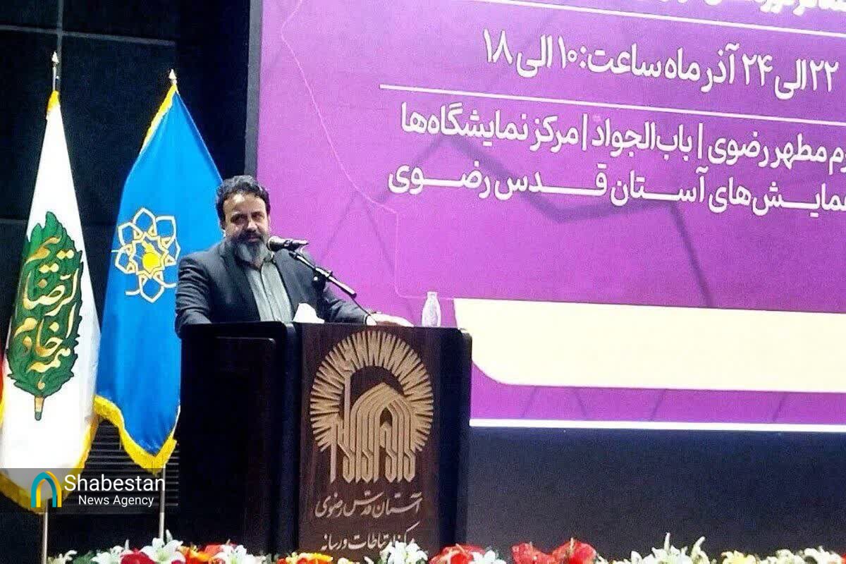 لزوم ایجاد بازار الکترونیکی برای معرفی تولیدات بانوان مشهدی