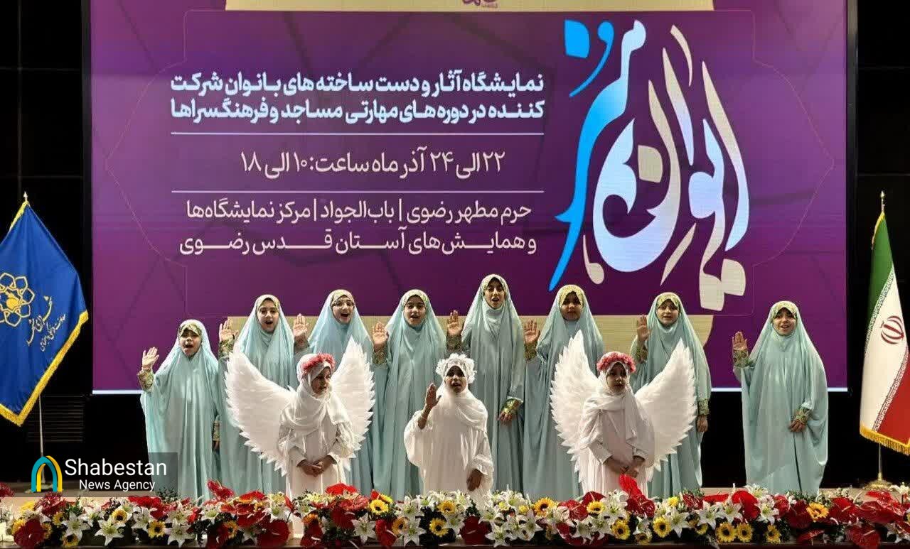 لزوم ایجاد بازار الکترونیکی برای معرفی تولیدات بانوان مشهدی