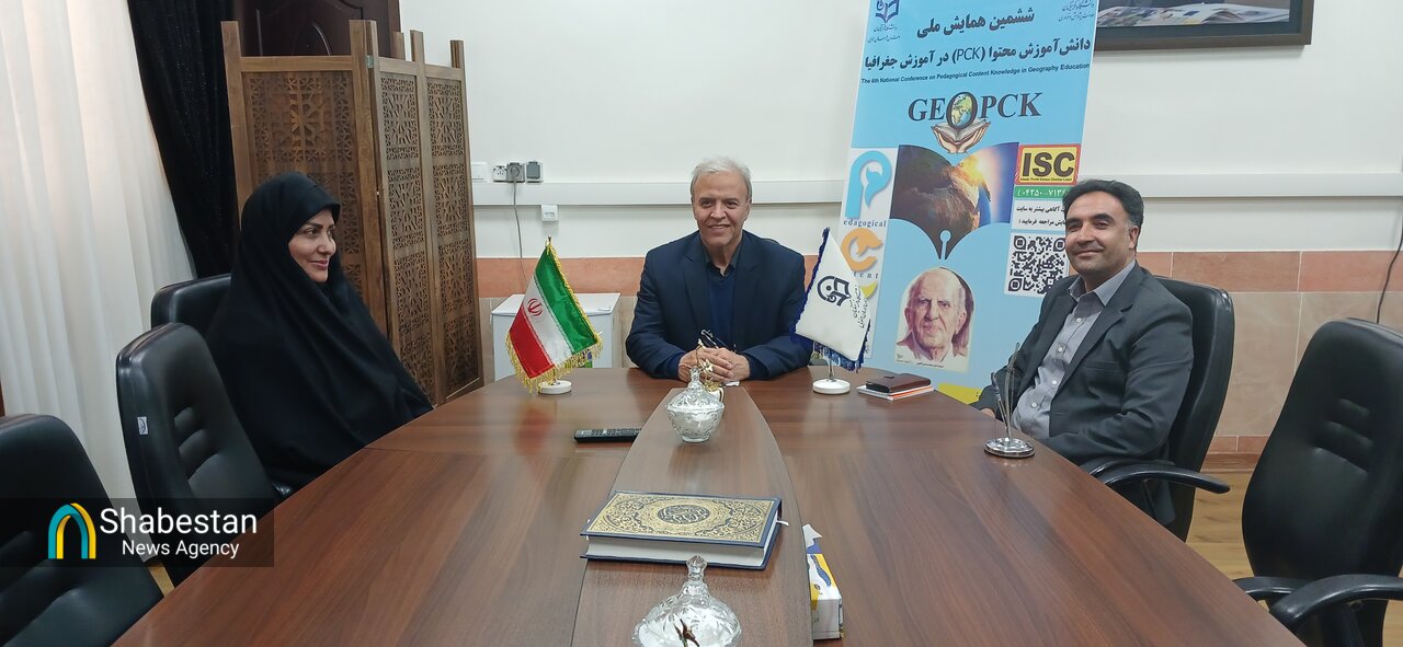 برگزاری ششمین همایش ملی «دانش آموزش محتوا در آموزش جغرافیا» در بیرجند