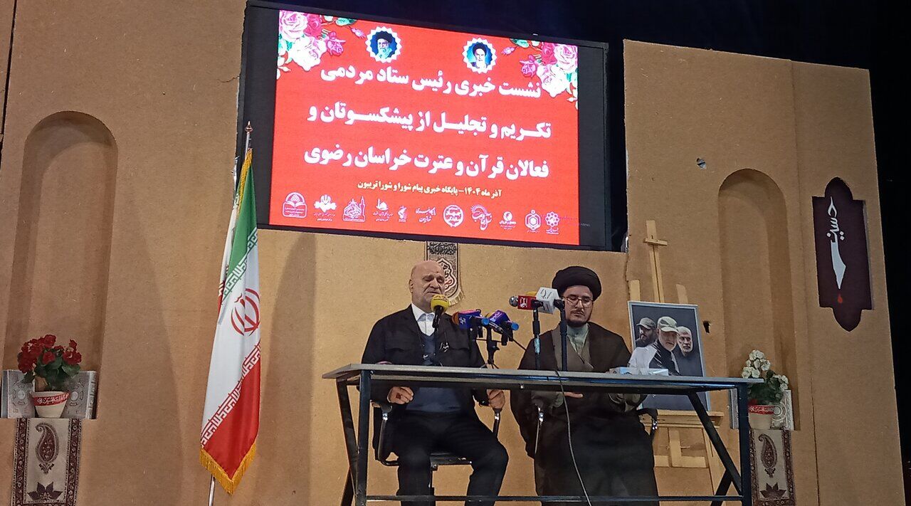 تجلیل از پیشکسوتان قرآنی با محوریت مساجد مشهدالرضا(ع)