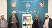 رونمایی از تازه‌ترین آثار پژوهشی بنیاد فرهنگی حضرت مهدی موعود(عج) در هفته پژوهش