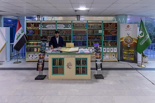 مشارکت آستان مقدس عباسی در نمایشگاه کتاب دانشگاه کربلا