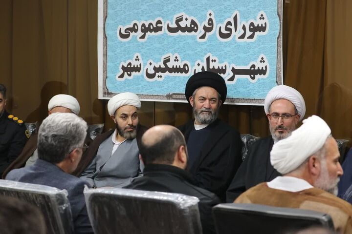 شورای فرهنگ عمومی استان در شهرستان مشگین شهر تشکیل شد