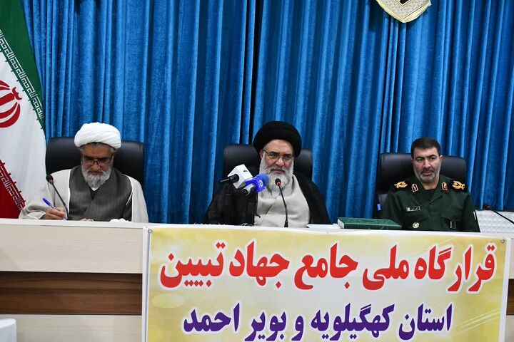 ضرورت نصب تابلوی «جهاد تبیین» جلوی ادارات و نهادها در کهگیلویه و بویراحمد