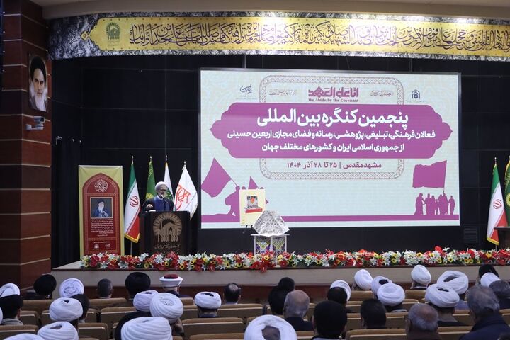 فعالان فرهنگی ۲۰ کشور چالش‌ها و اولویت‌های اربعین را بررسی کردند