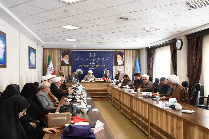 نشست تخصصی «تعامل علم و دین در جهان معاصر» در تبریز برگزار شد