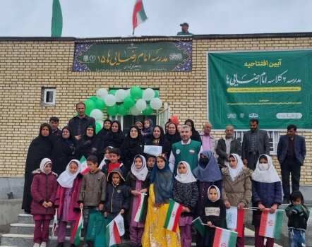 افتتاح مدرسه ۲ کلاسه امام رضایی ها در روستای تمداری مارگون