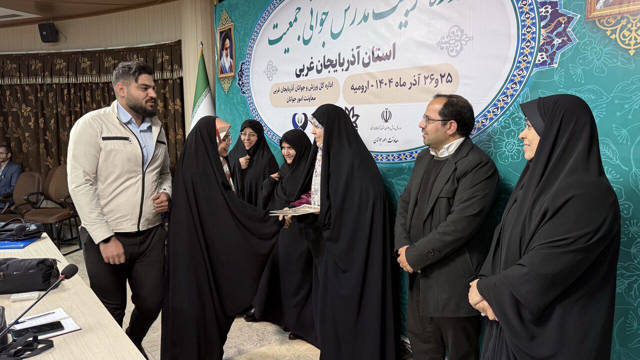 دوره تربیت مدرس جوانی جمعیت یک جهاد فرهنگی، هنری و تمدنی است