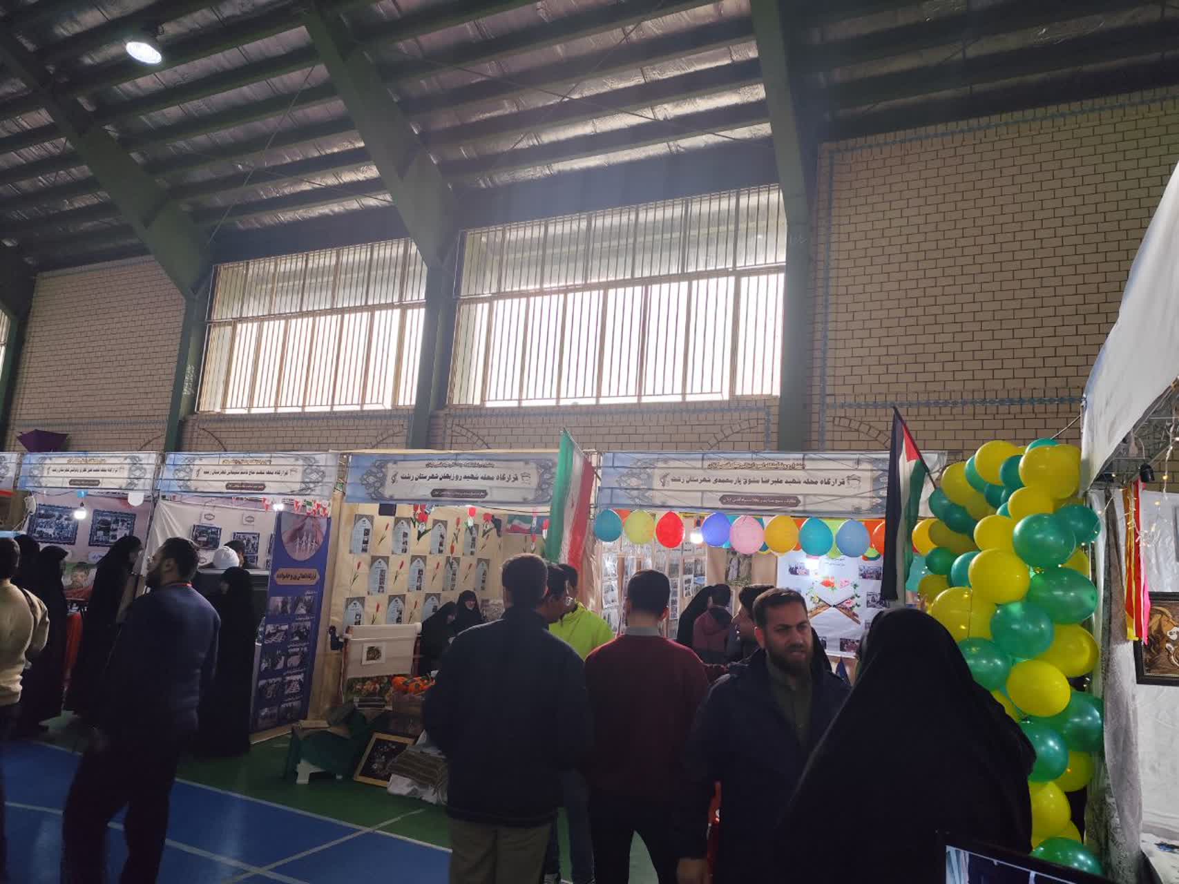 استقبال ویژه از نمایشگاه اسوه بسیج با محوریت قرارگاه‌های محله محور و مسجد در رشت