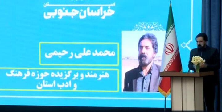 ظرفیت‌های هنری خراسان جنوبی بدون اعتبارات کافی مغفول مانده است