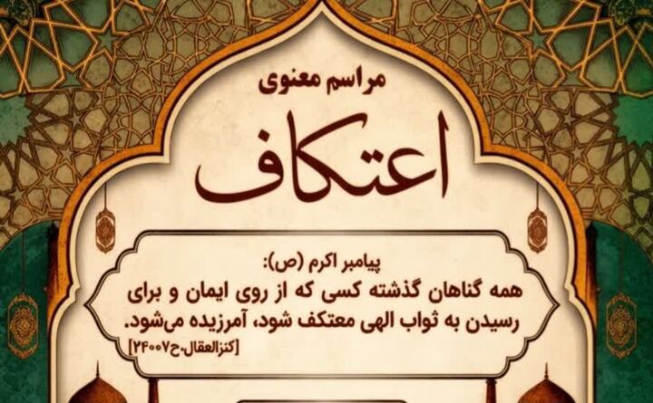 نوجوانان برای سه روز آرامش گرد هم می‌آیند