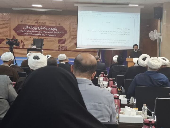 اربعین؛ از آیین مذهبی تا ظرفیت جهانی دیپلماسی فرهنگی