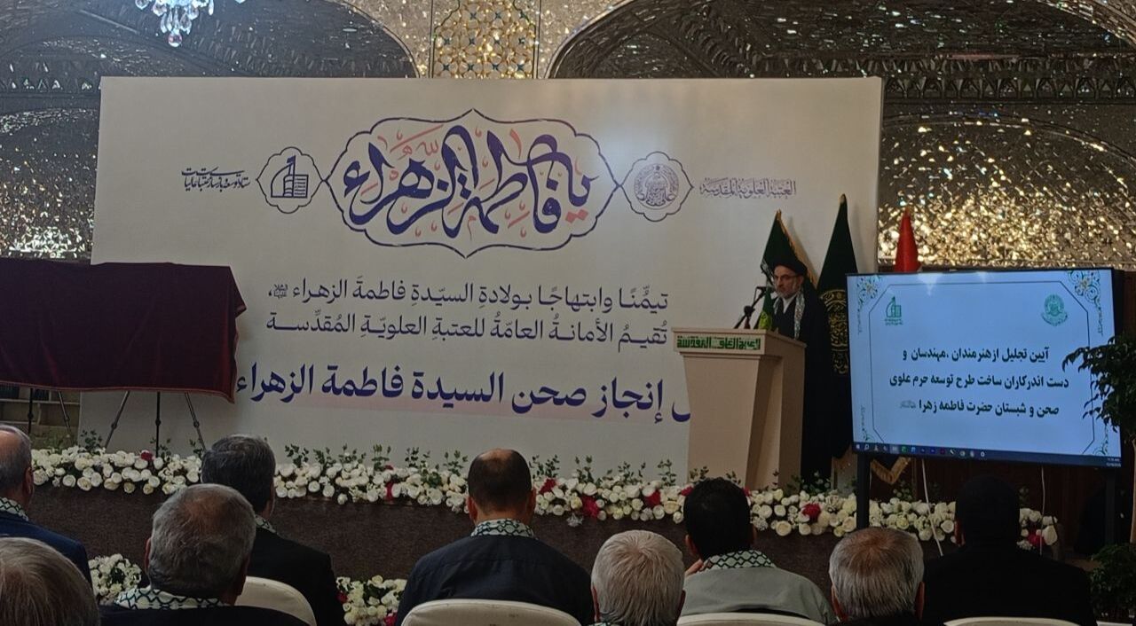 خاموشی: صحن حضرت زهرا(س) ما را به اولیاالله متصل می‌کند/ پلارک: طرح توسعه حرم علوی از جهات مختلف باید در گینس ثبت شود