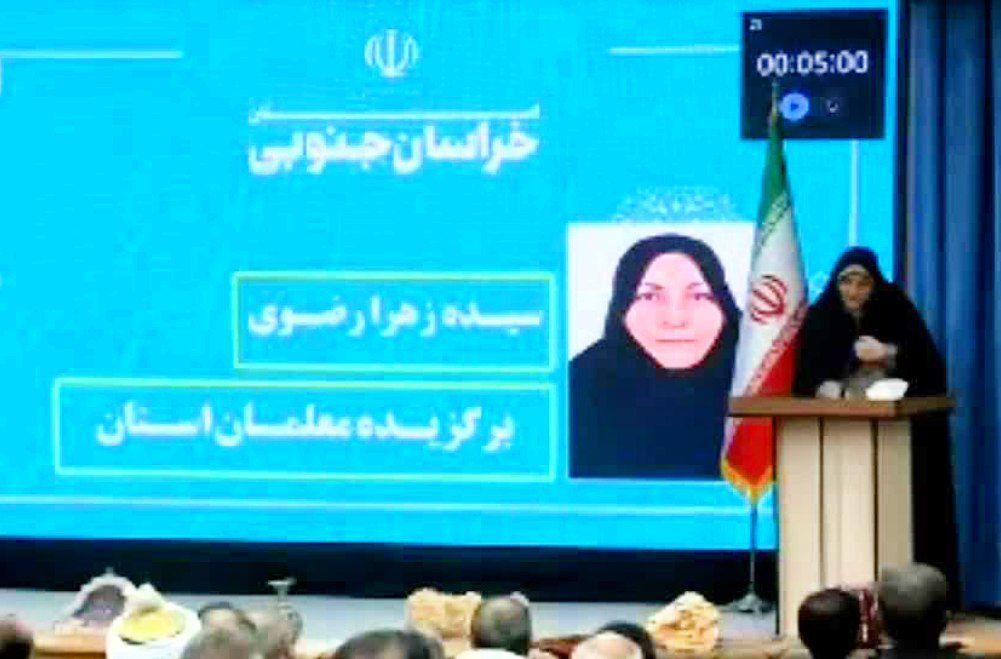 لزوم طراحی نظام پاداش ویژه فرهنگیان مناطق روستایی و عشایری