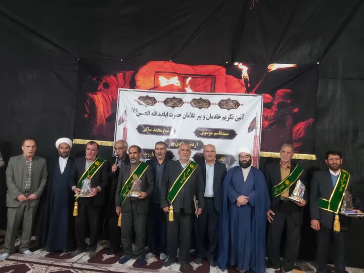 پنج پیرغلام حسینی شهرستان رومشکان تکریم شدند