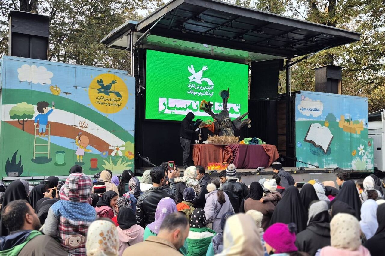 پارک قرق، صحنه شادی کودکان شد