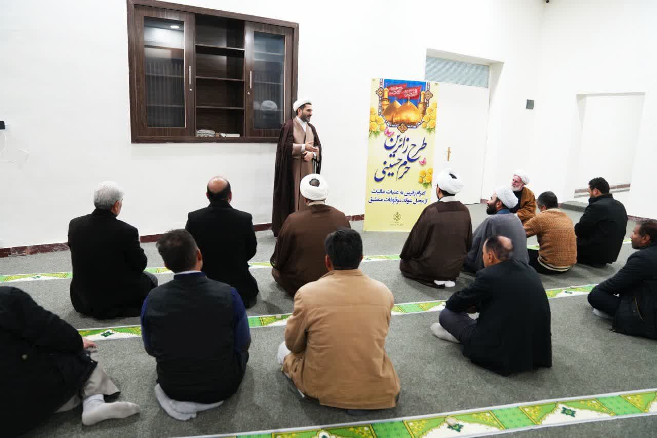 اعزام ۱۶ زائر اولی به کربلای معلی به برکت وقف