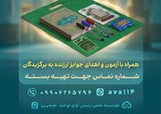 بسته معنوی اعتکاف؛ تمرین عملی خودسازی در خلوت بندگی