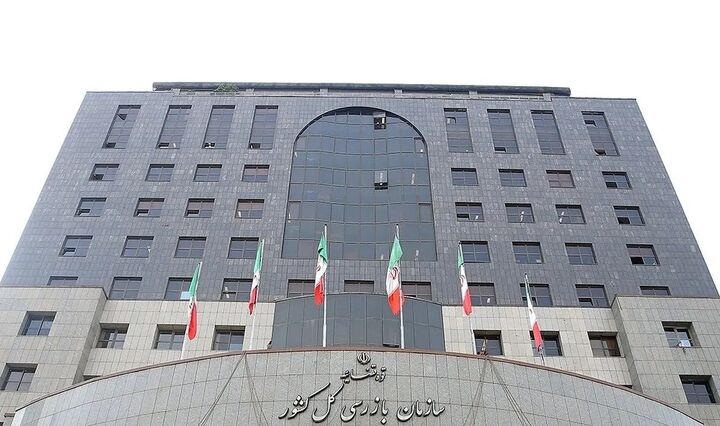 هشدار سازمان بازرسی به فروشگاه‌های شهروند و سازمان میادین میوه و تره‌بار برای شب یلدا