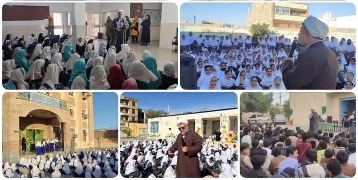 اعزام مبلغ نخبه تربیت مربی کودک و نوجوان به مدارس ایرانشهر