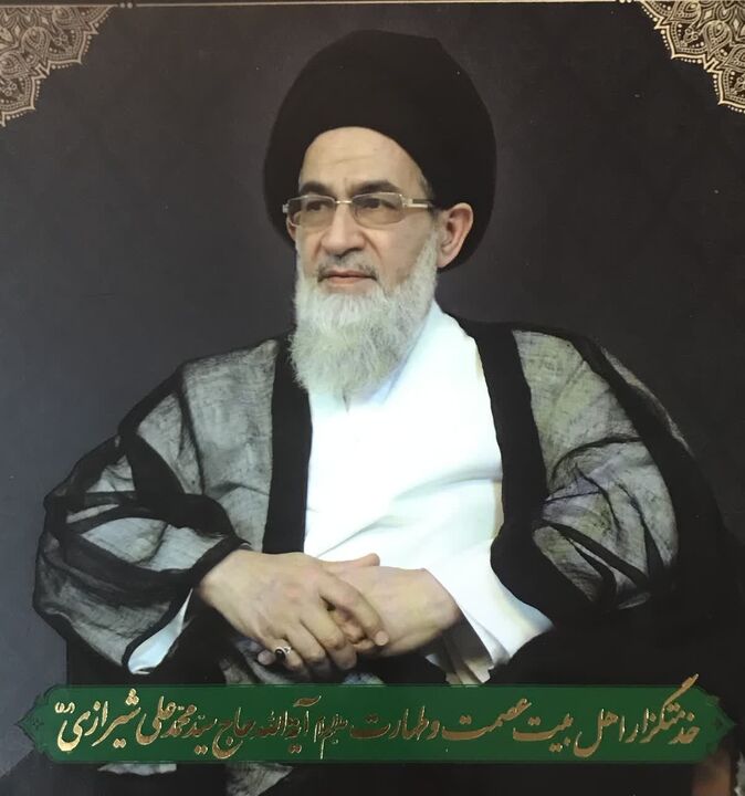 نمونه یک عالم وظیفه شناس