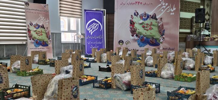 توزیع بسته‌های معیشتی ویژه یلدا به ارزش ۲۲ میلیارد تومان در خراسان رضوی