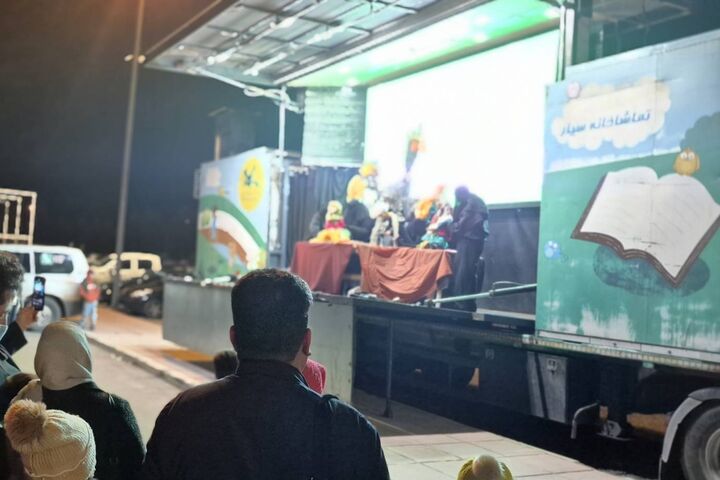 تماشاخانه سیار؛ پرمخاطب‌ترین بخش کودک جشنواره اقوام