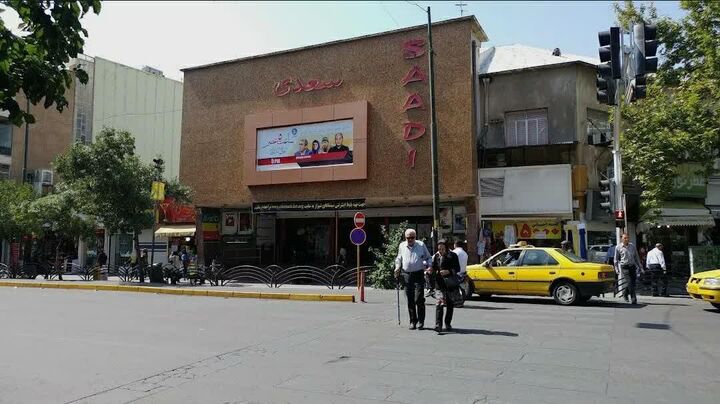 سینما سعدی شیراز پس از ۶۵ سال فعالیت وارد مرحله بازسازی شد