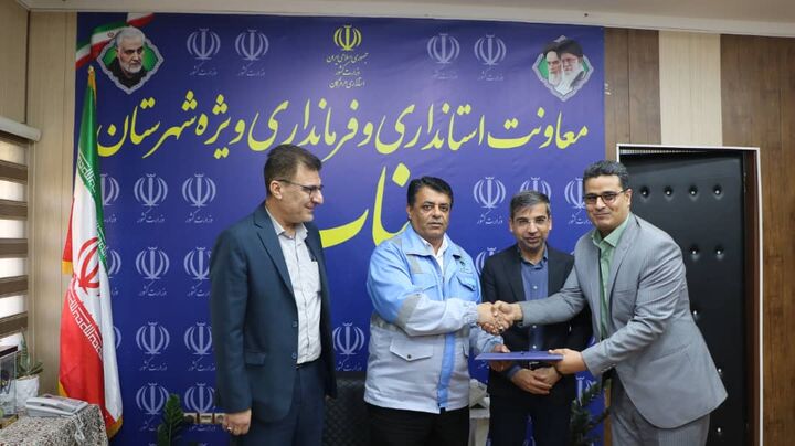 سرپرست اداره تعاون، کار و رفاه اجتماعی شهرستان میناب منصوب شد