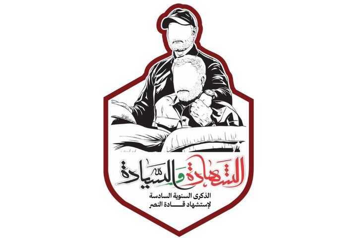 دعوت حشدشعبی عراق به راهپیمایی میلیونی در سالگرد شهادت فرماندهان پیروزی