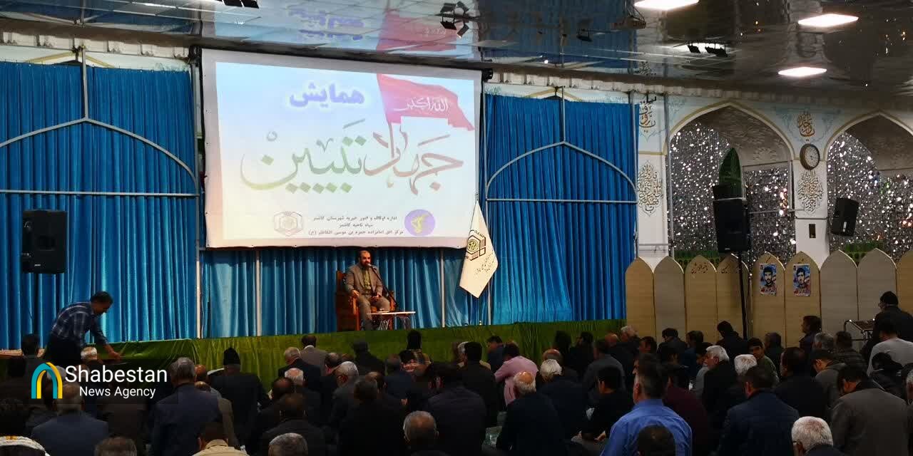 امامزادگان، پناه در راه ماندگان