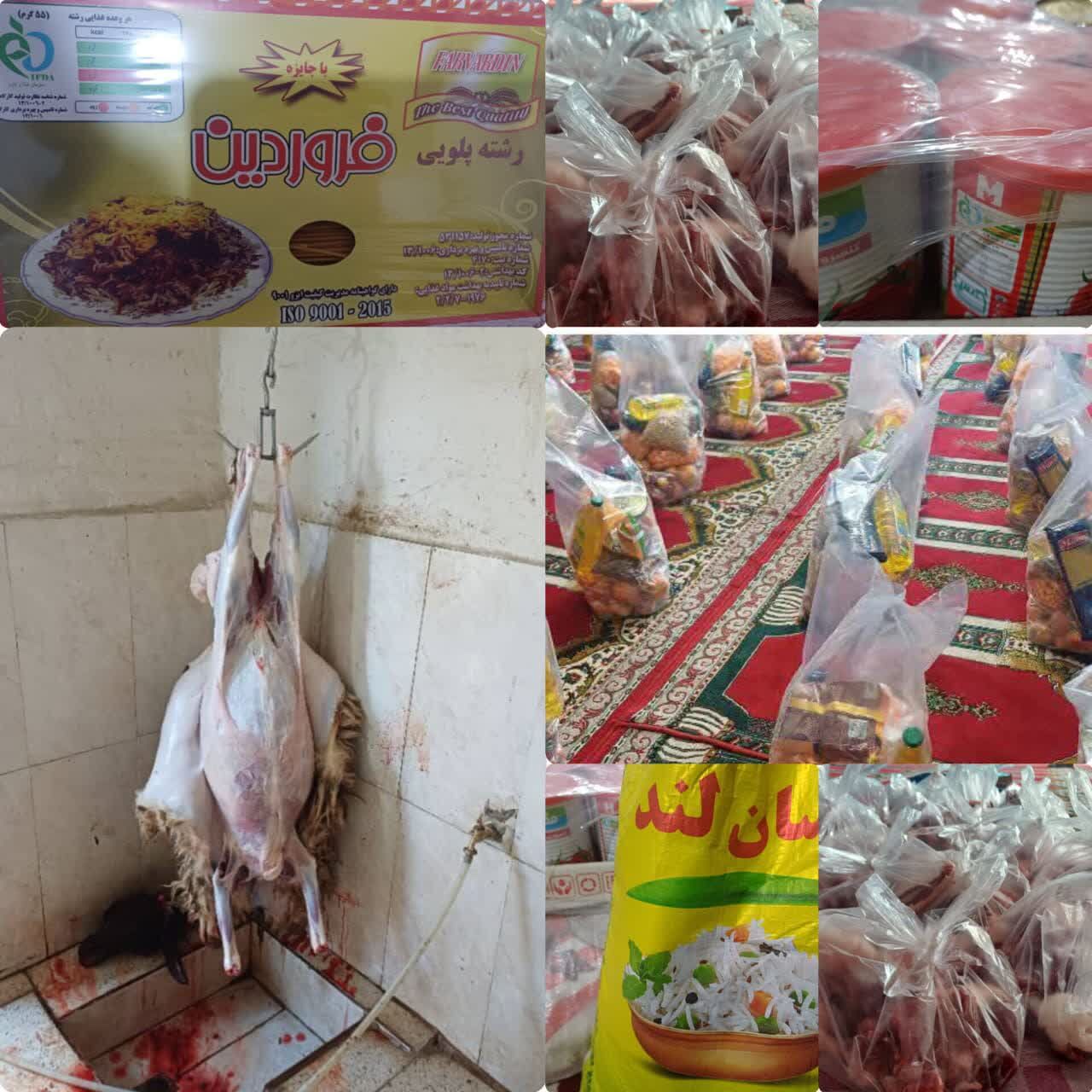 توزیع ۳۰ بسته معیشتی «یلدای مهدوی» و قربانی دو راس گوسفند به مناسبت ولادت امیرالمومنین(ع) در کانون شباب المهدی