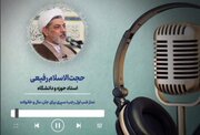 نماز شب اول ماه رجب؛ سپری برای جان، مال و خانواده