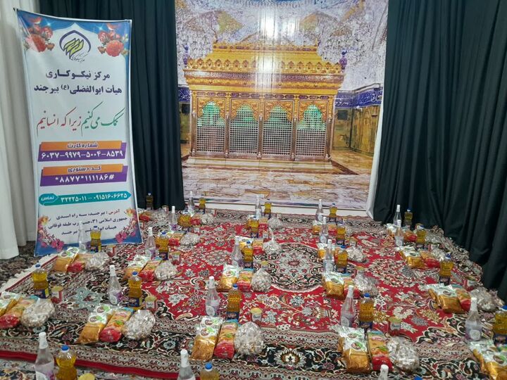 توزیع ۴۰۰ سبد معیشتی «یلدای مهربانی» در بیرجند